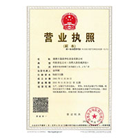 粗大硬爽>
                                      
                                        <span>营业执照</span>
                                    </a> 
                                    
                                </li>
                                
                                                                
		<li>
                                    <a href=